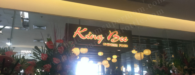 King Bee Chinese Restaurant Fisher Mall