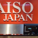 GCash Scan to Pay Accepted at Daiso Japan Outlets Nationwide