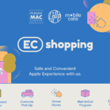 Power Mac Center’s EC Shopping options Stay safe while holiday shopping