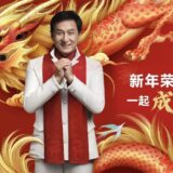 Jackie Chan joins HONOR as the newest Year of the Dragon Ambassador